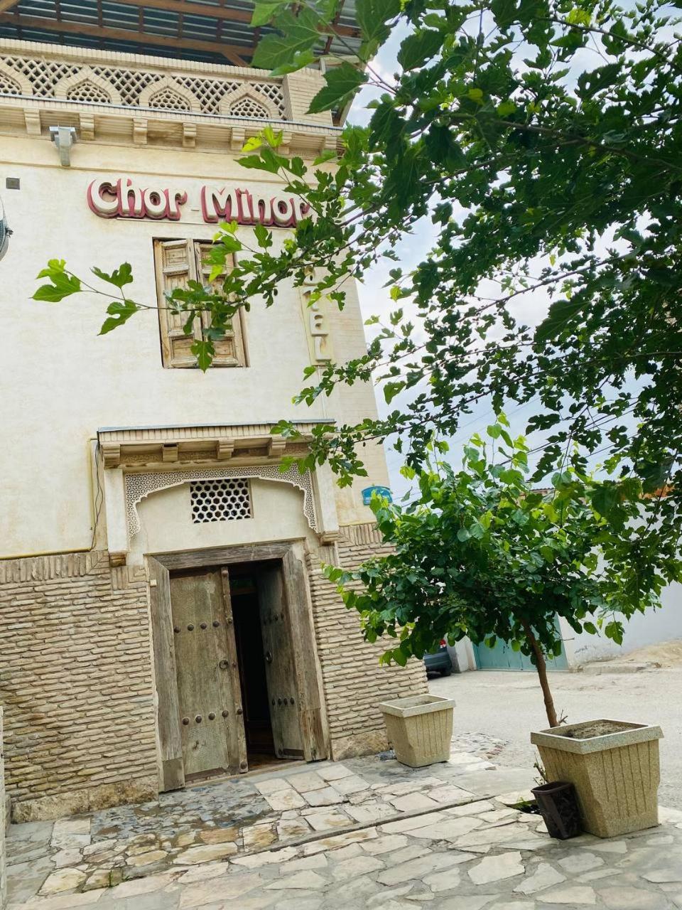 Chorminor Heritage 1 Min To Bukhara Old Town Hotel Exterior foto